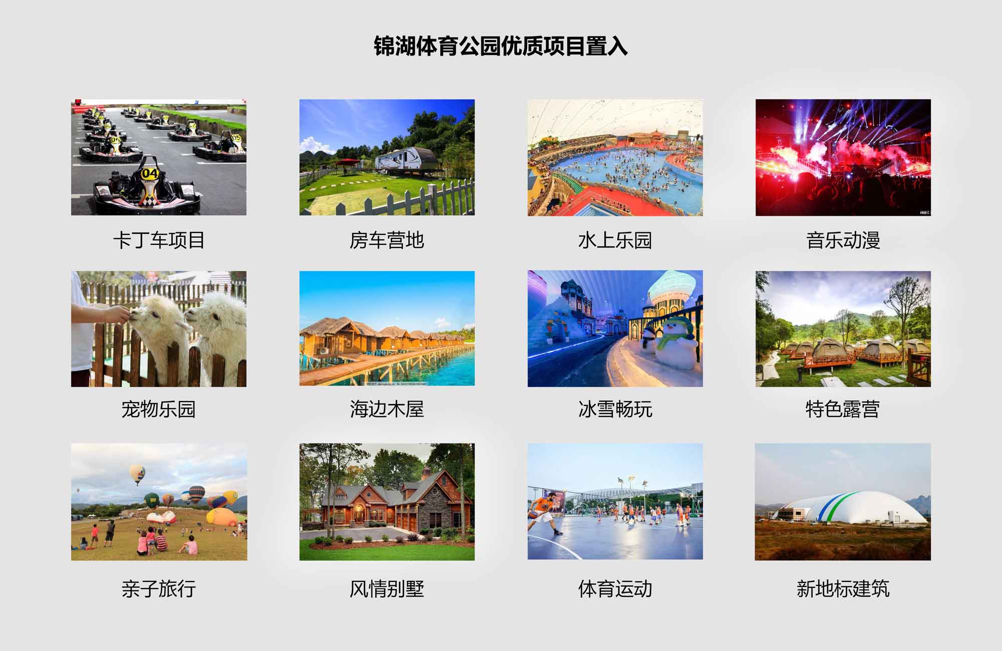 資源置入.jpg