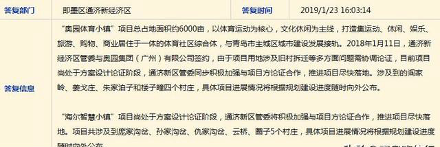 5f4da7326ed54d7fa3b02df0b22d7248_meitu_2.jpg